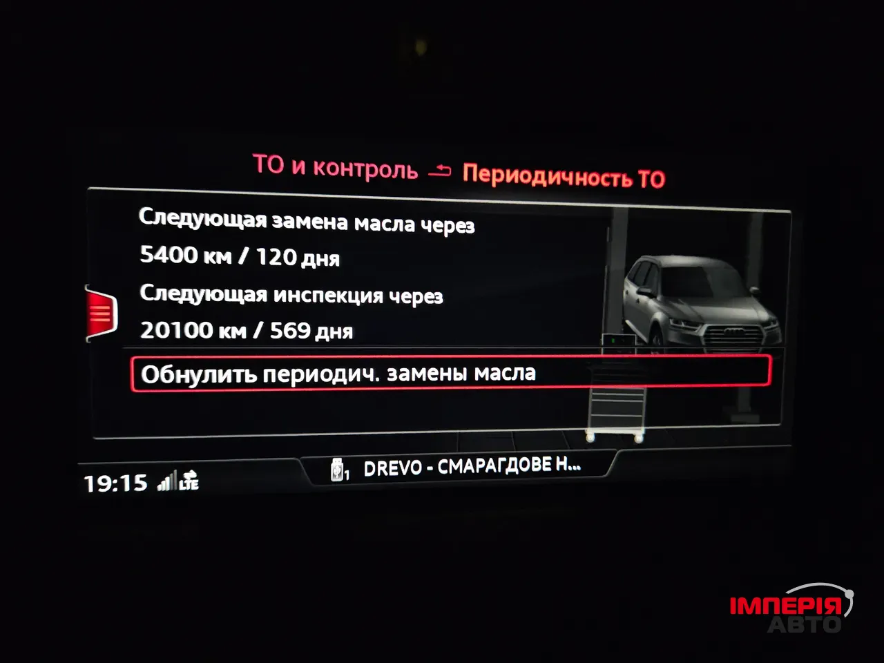 Audi Q7 - фото 89