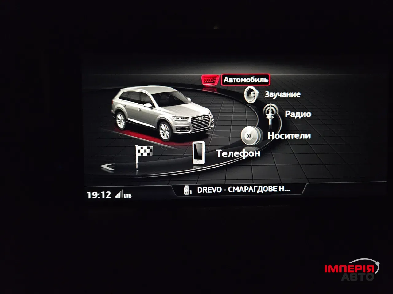 Audi Q7 - фото 84