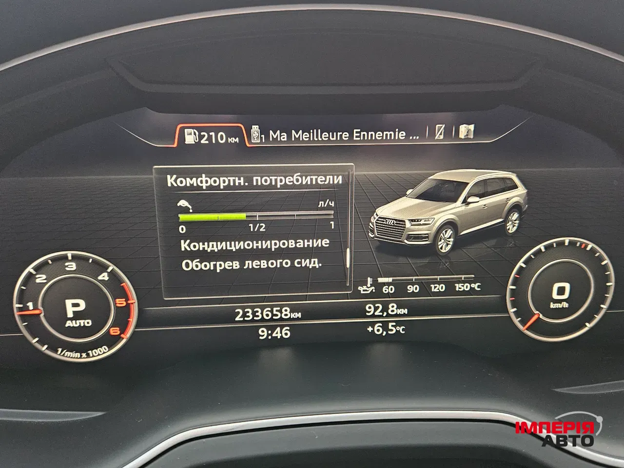 Audi Q7 - фото 46