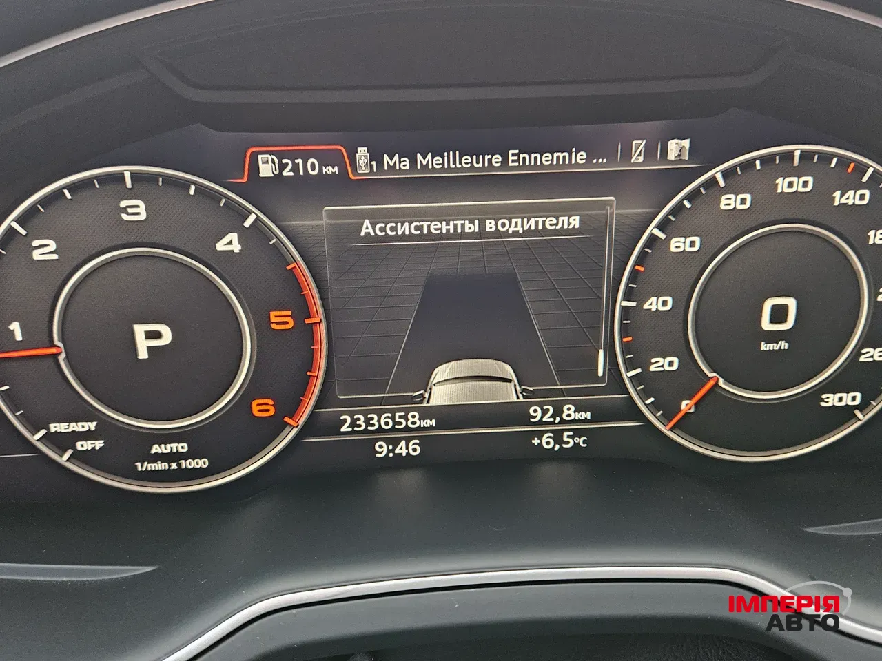 Audi Q7 - фото 45