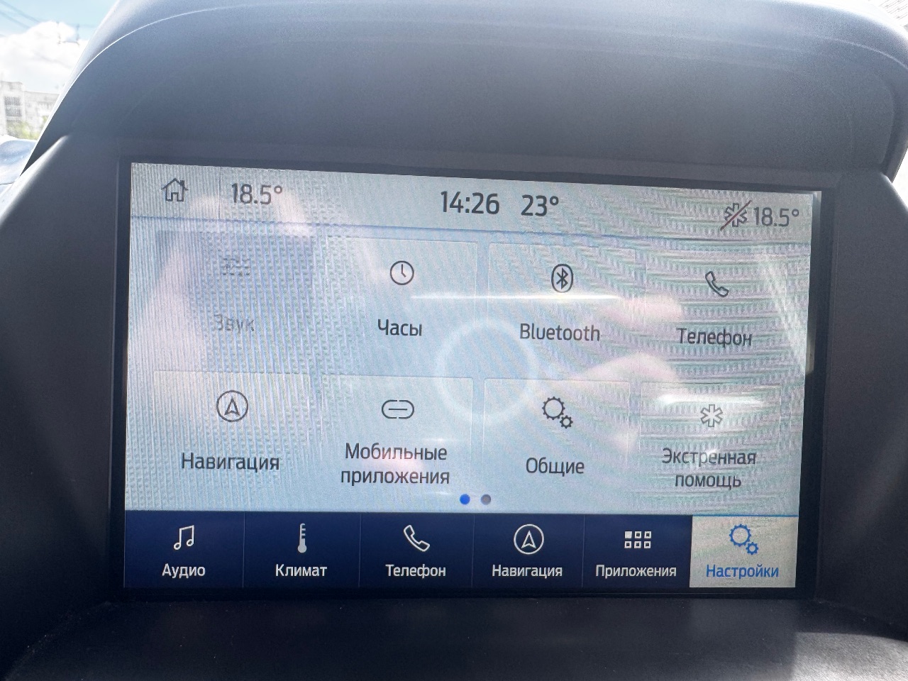 Ford Kuga - фото 30