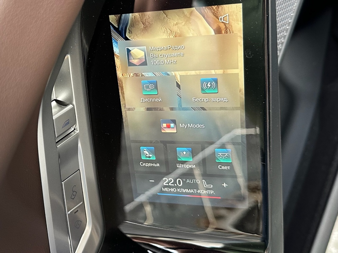 BMW 7 серії - фото 85