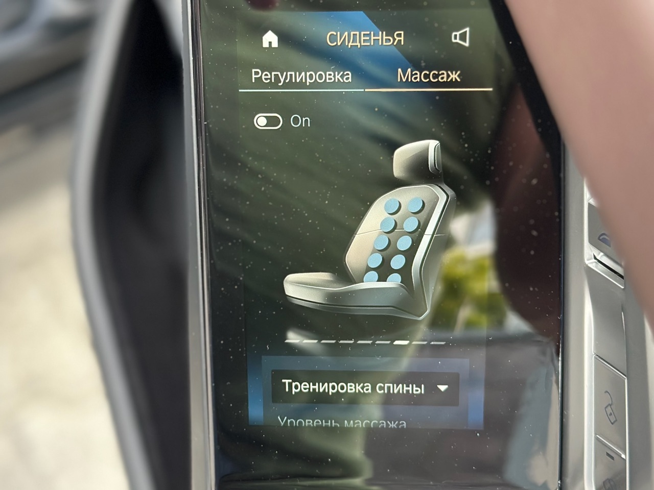 BMW 7 серії - фото 36