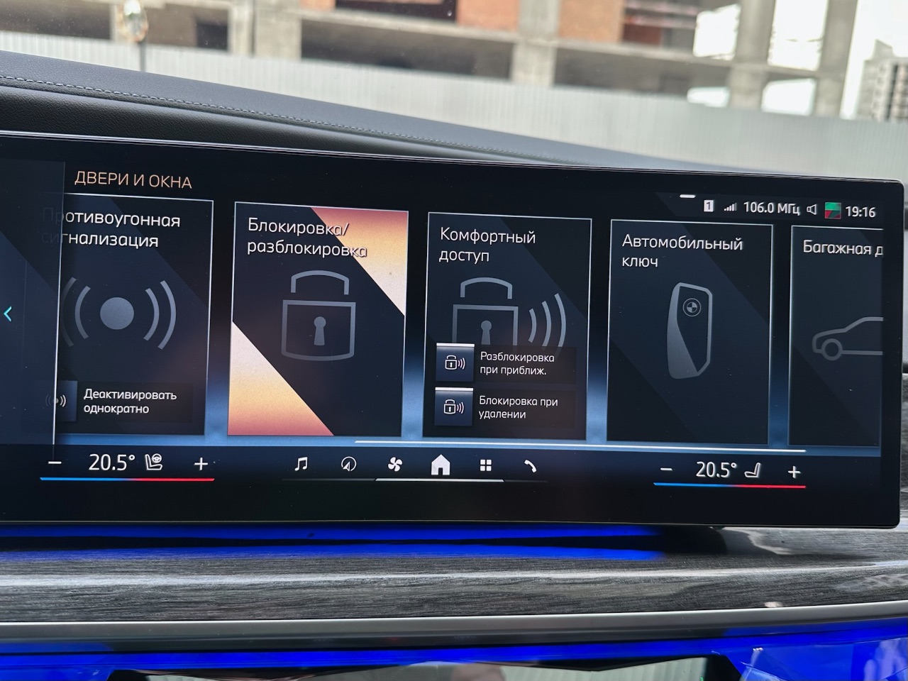 BMW 7 серії - фото 49