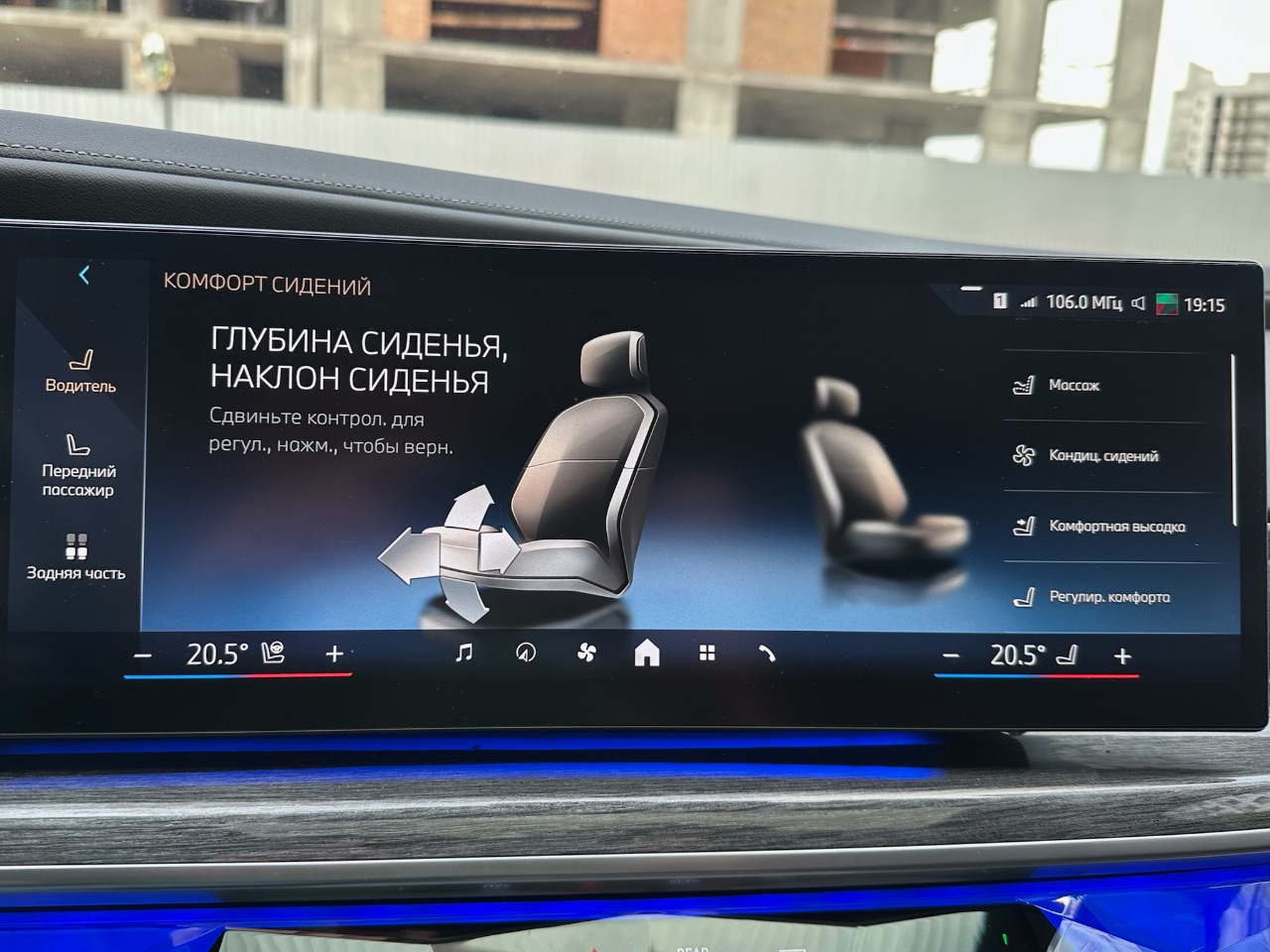 BMW 7 серії - фото 95