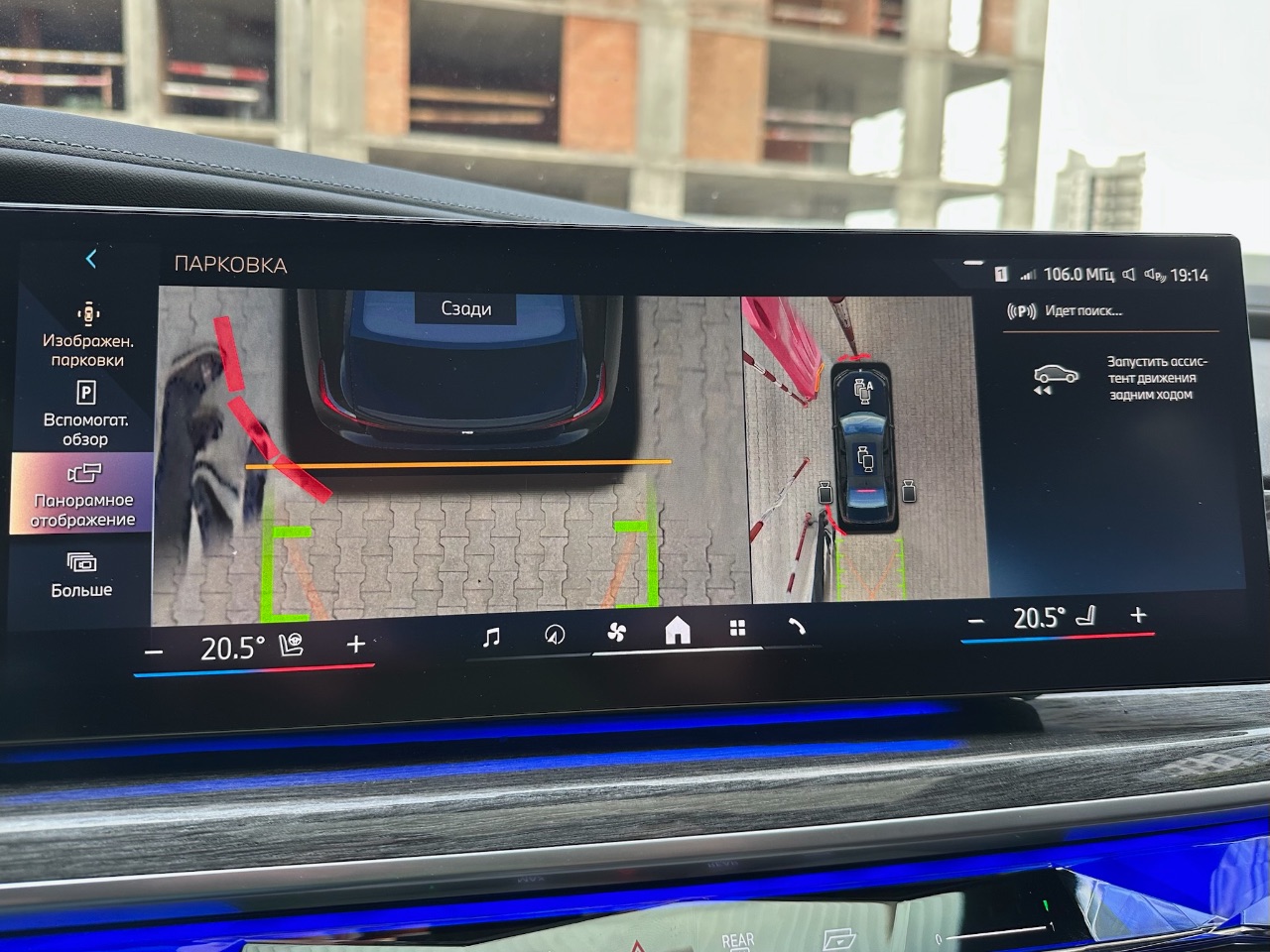 BMW 7 серії - фото 17