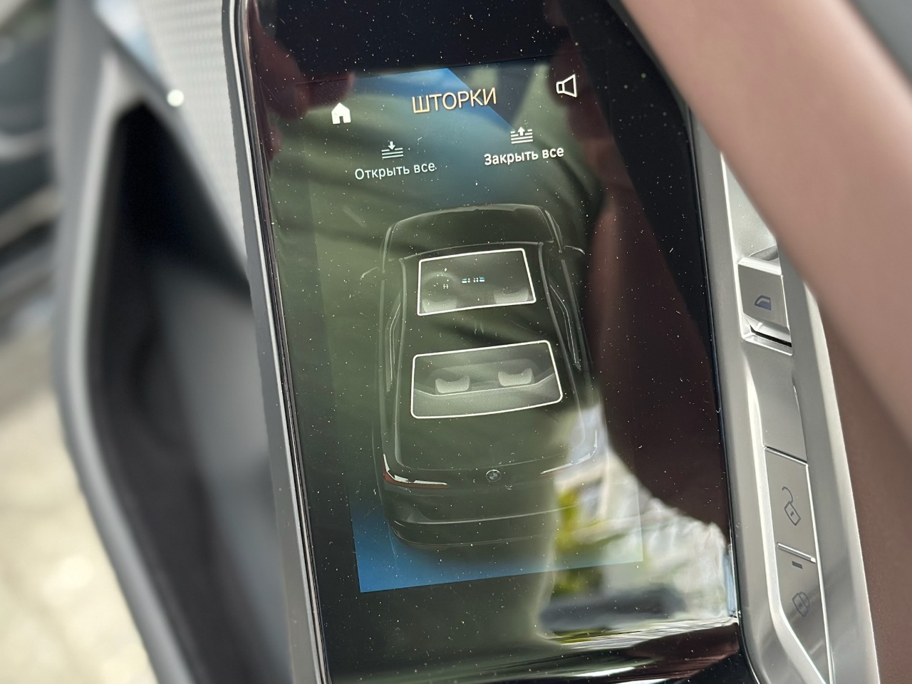 BMW 7 серії - фото 62