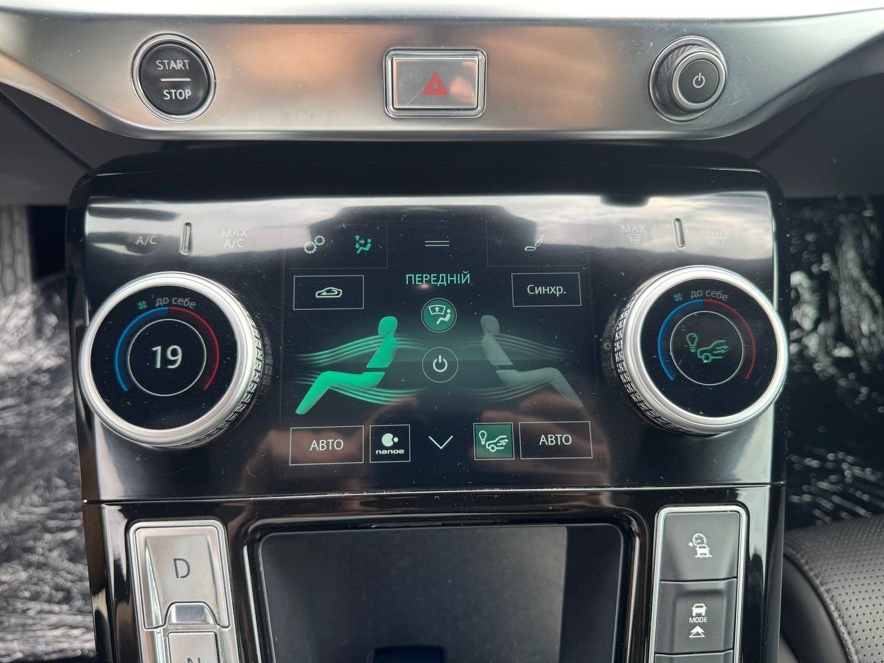 Jaguar I-Pace - фото 8