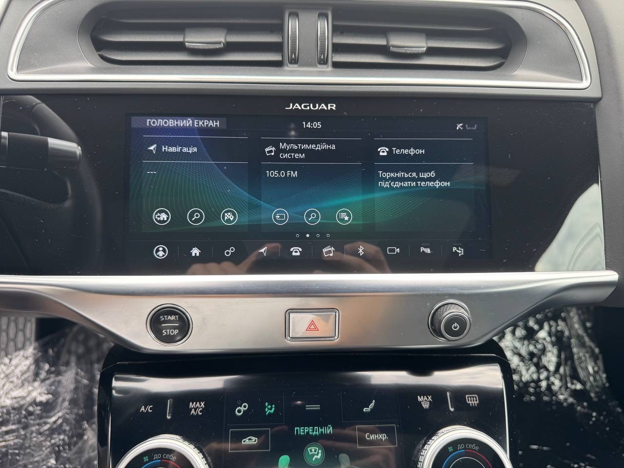 Jaguar I-Pace - фото 7