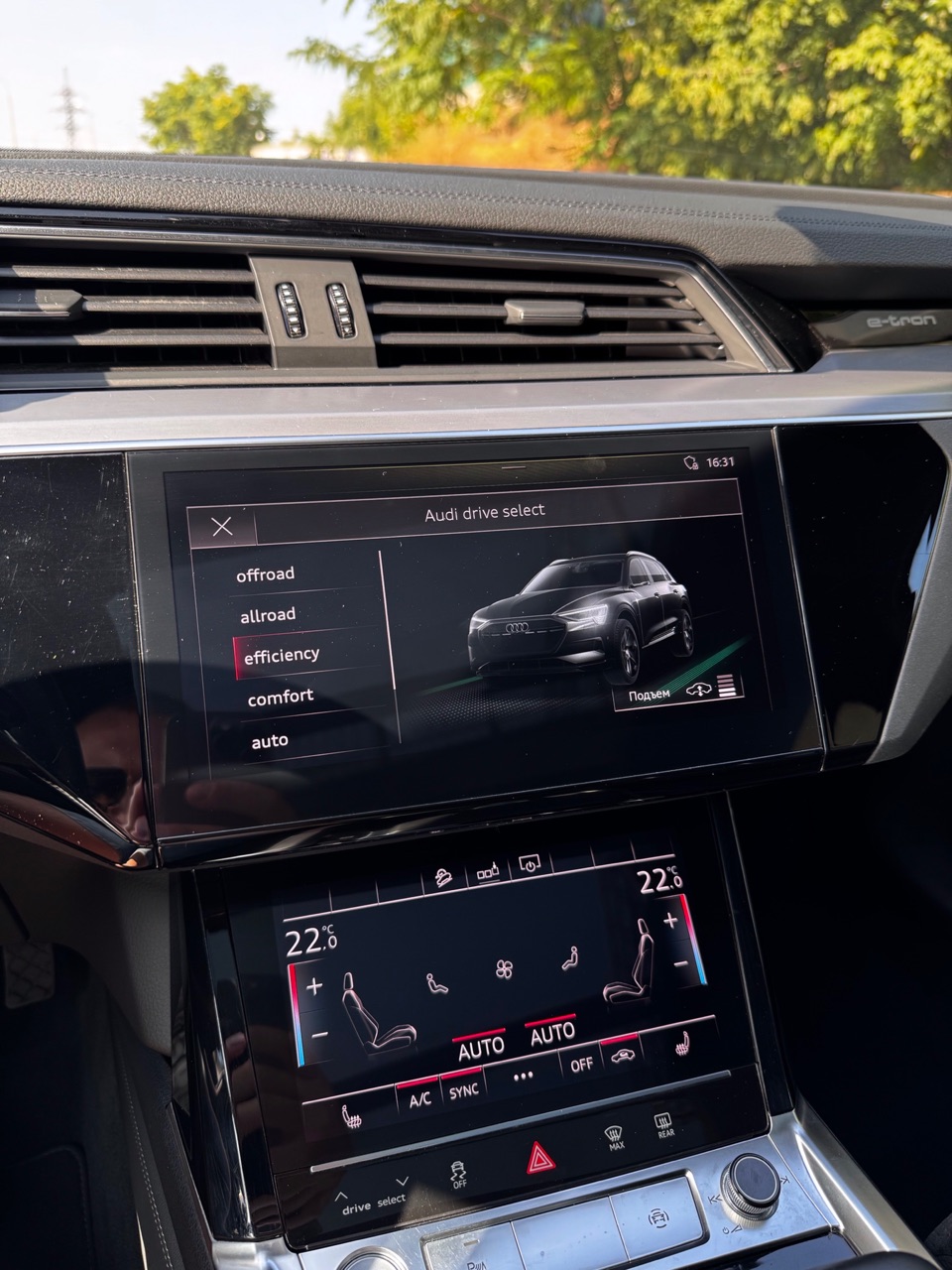 Audi e-tron - фото 7