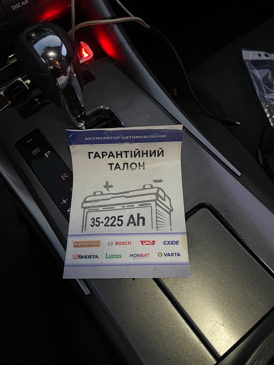 Lexus IS - фото 36