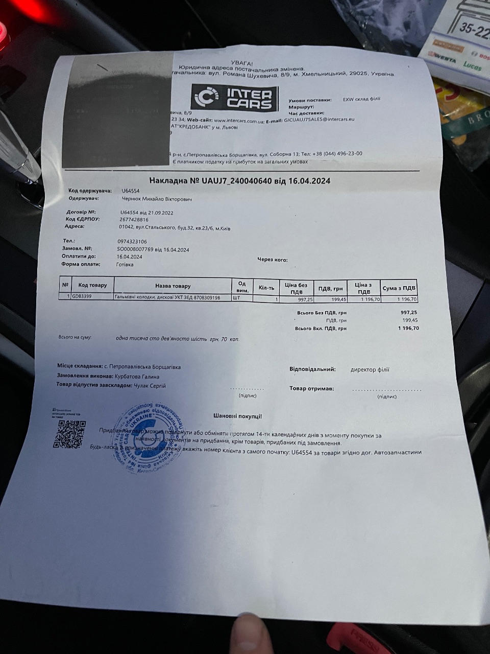 Lexus IS - фото 37