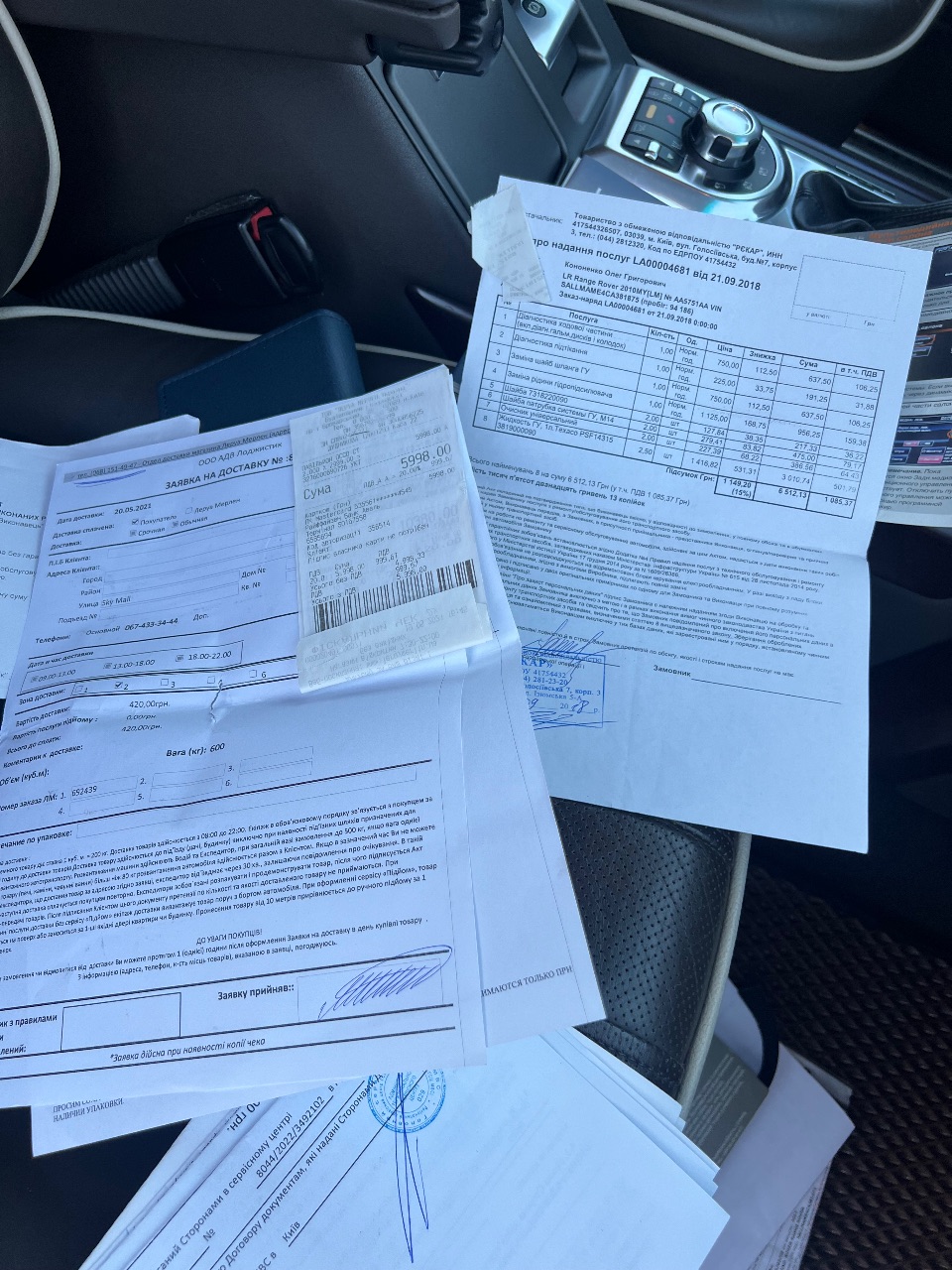 Land Rover Range Rover - фото 19