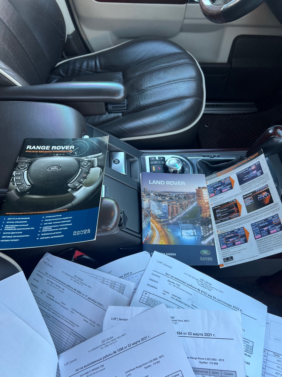Land Rover Range Rover - фото 12