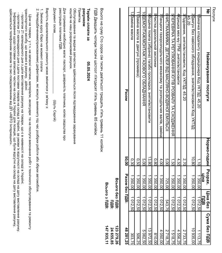 Mazda CX-9 - фото 18
