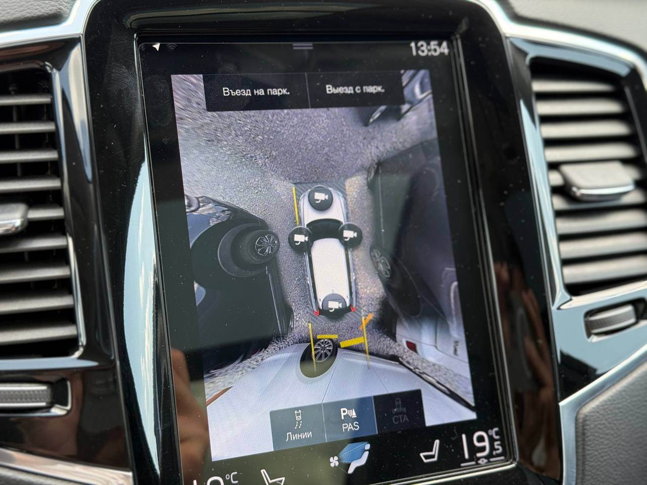 Volvo XC90 - фото 93