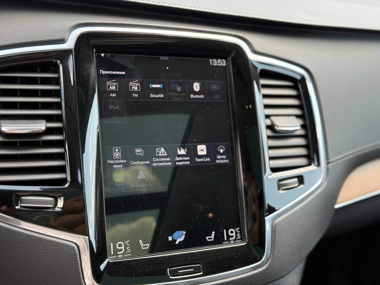 Volvo XC90 - фото 90