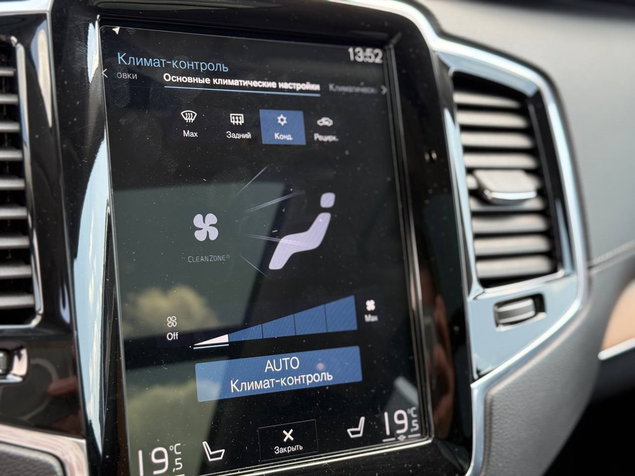 Volvo XC90 - фото 89