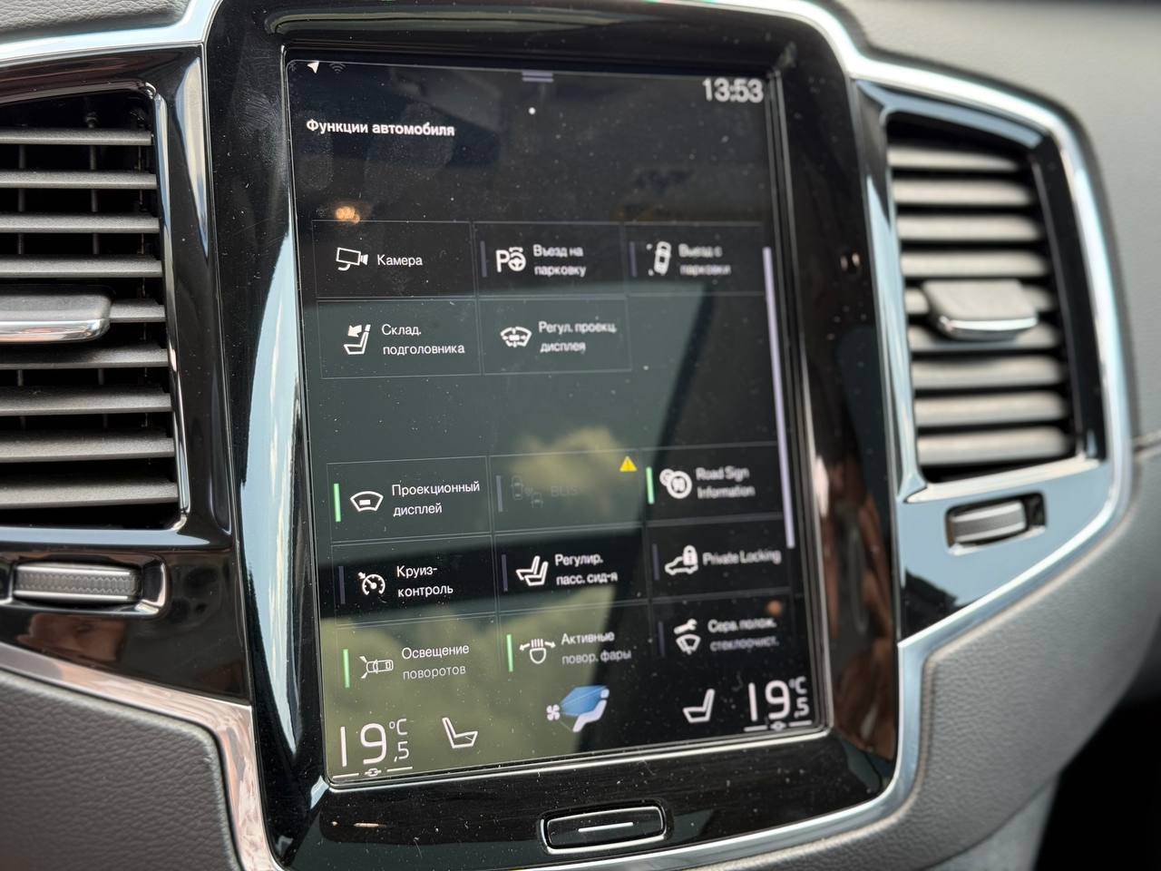 Volvo XC90 - фото 91