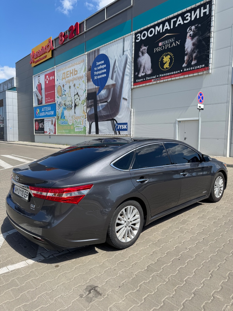 Toyota Avalon - фото 3