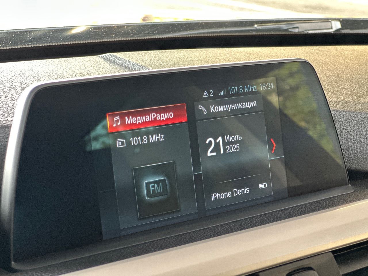 BMW 3 серії - фото 24