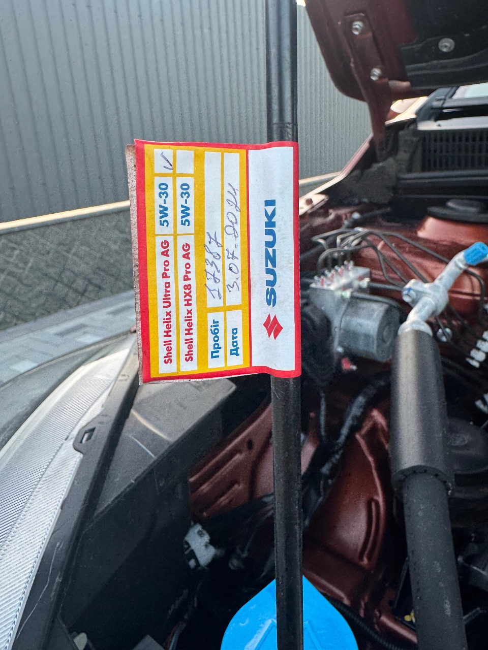 Suzuki SX4 - фото 26