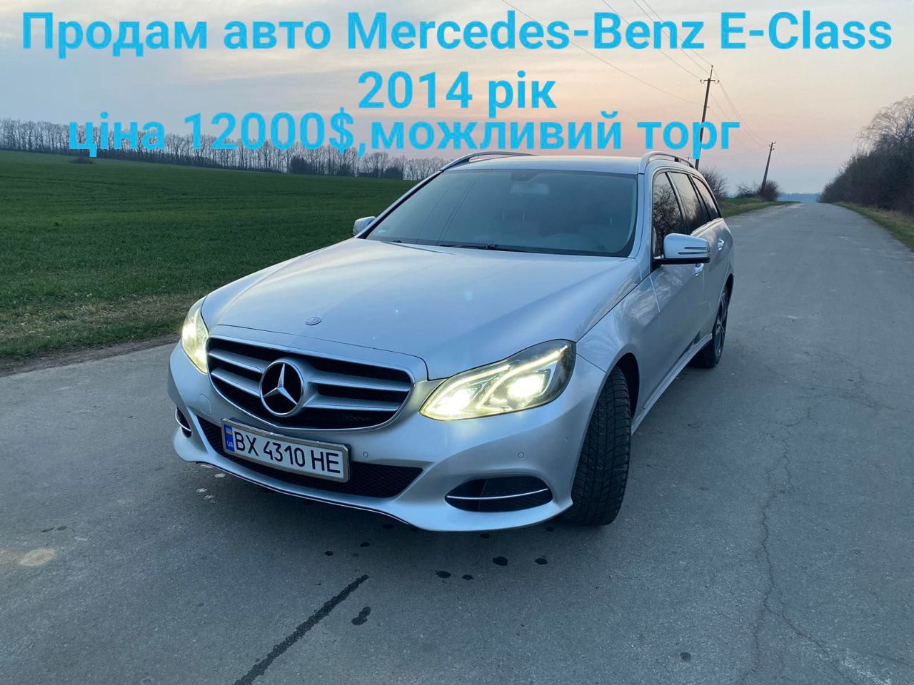 Mercedes-Benz E-Класс - фото 55