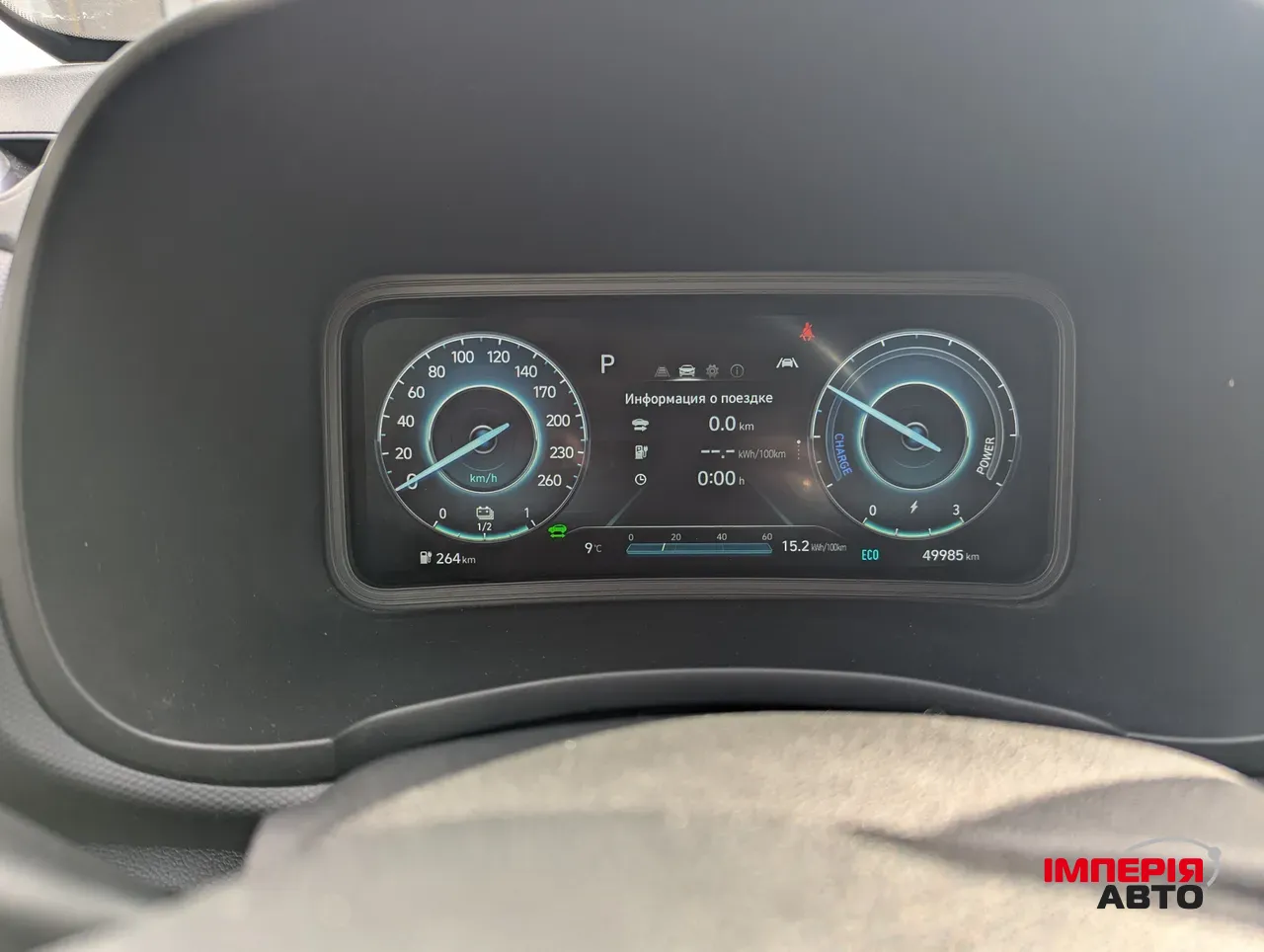 Hyundai Kona - фото 21