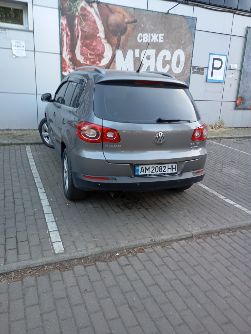 Volkswagen Tiguan - фото 2