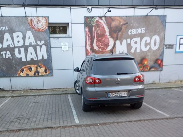 Volkswagen Tiguan - фото 1