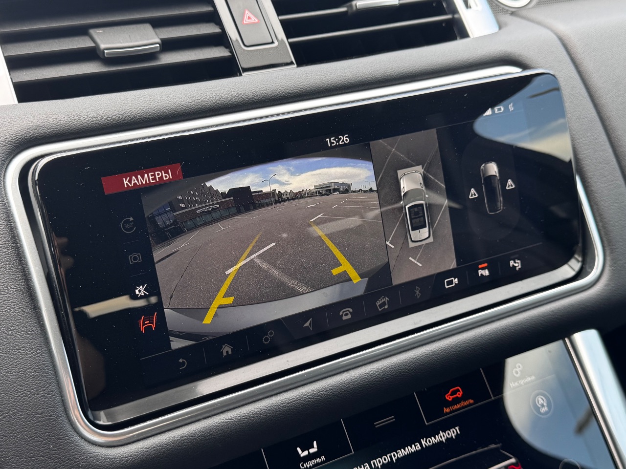 Land Rover Range Rover Sport - фото 13