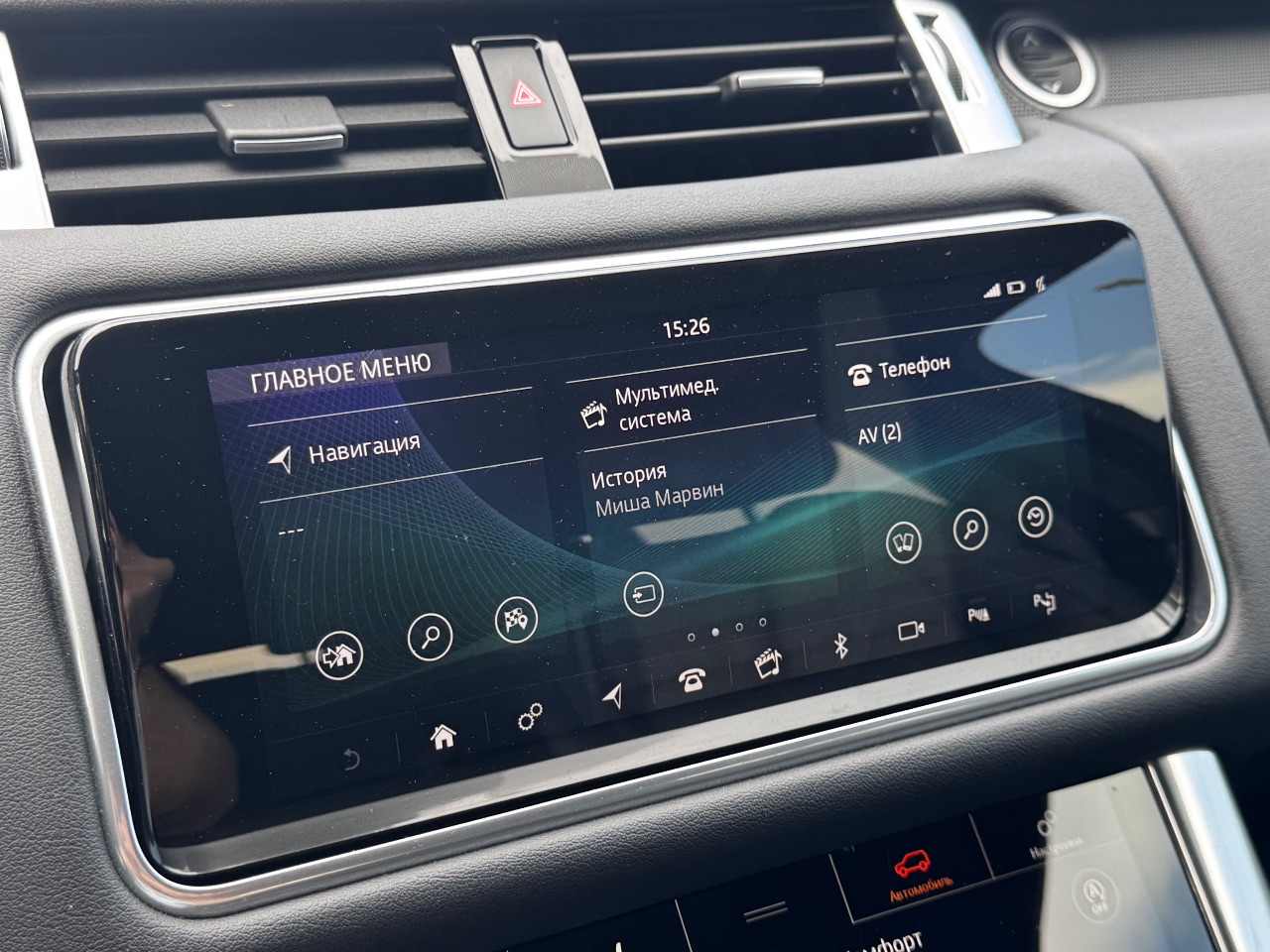 Land Rover Range Rover Sport - фото 14