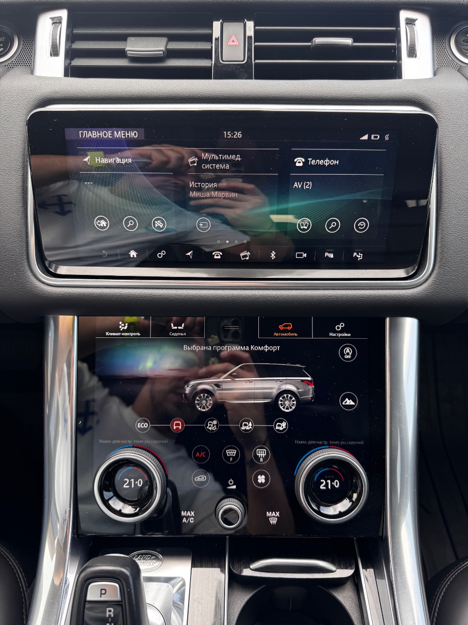 Land Rover Range Rover Sport - фото 12