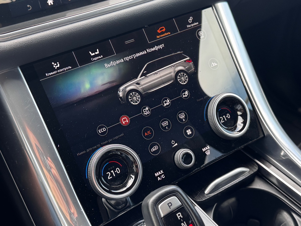 Land Rover Range Rover Sport - фото 15