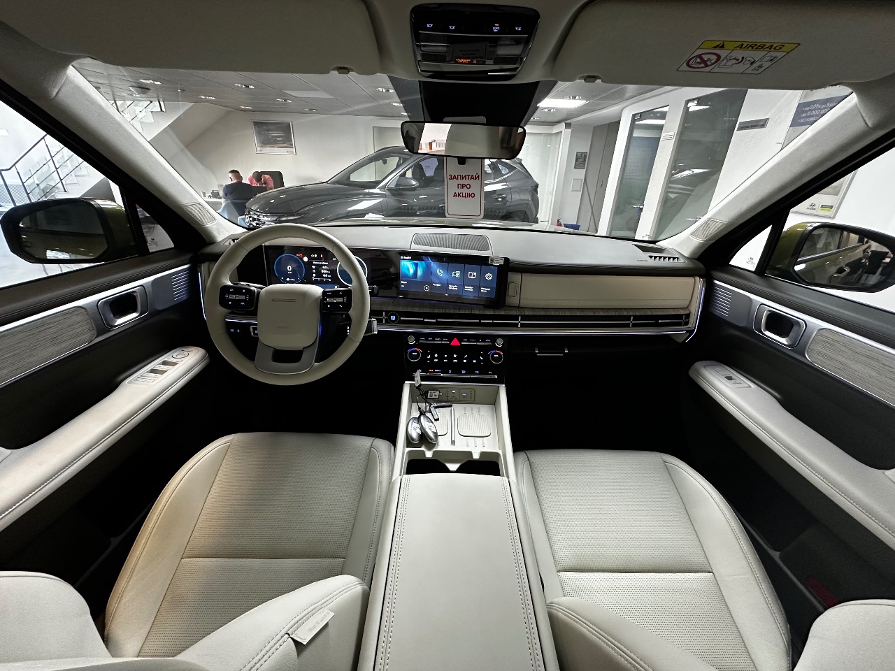 Hyundai Santa Fe - фото 16