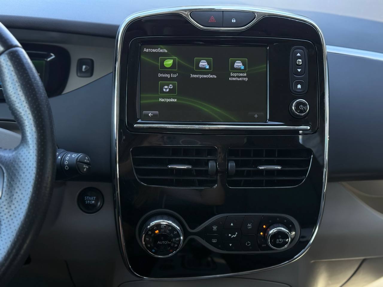 Renault ZOE - фото 26