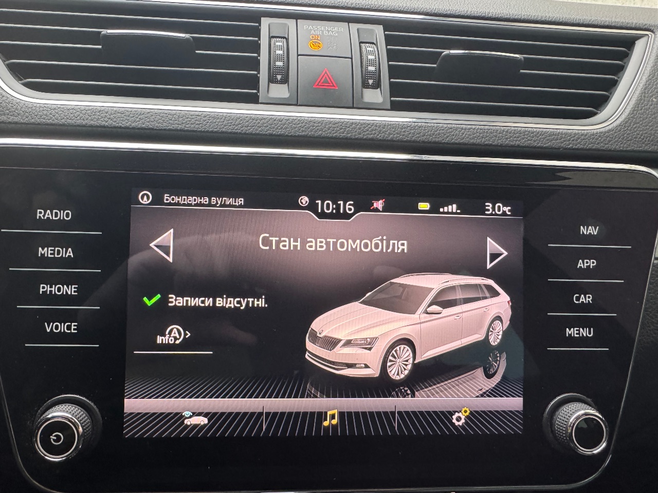 Skoda Superb - фото 3