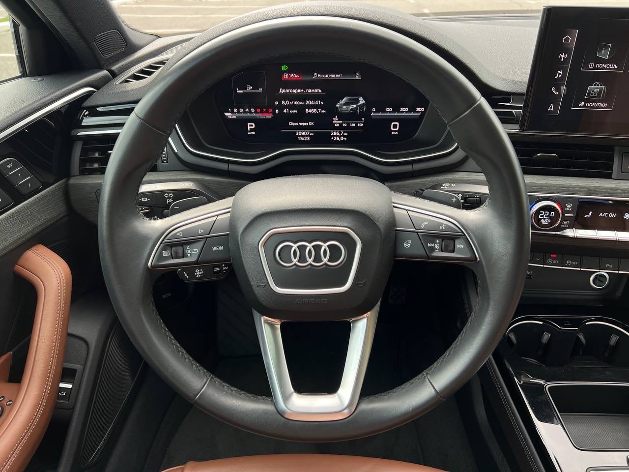 Audi A4 - фото 19