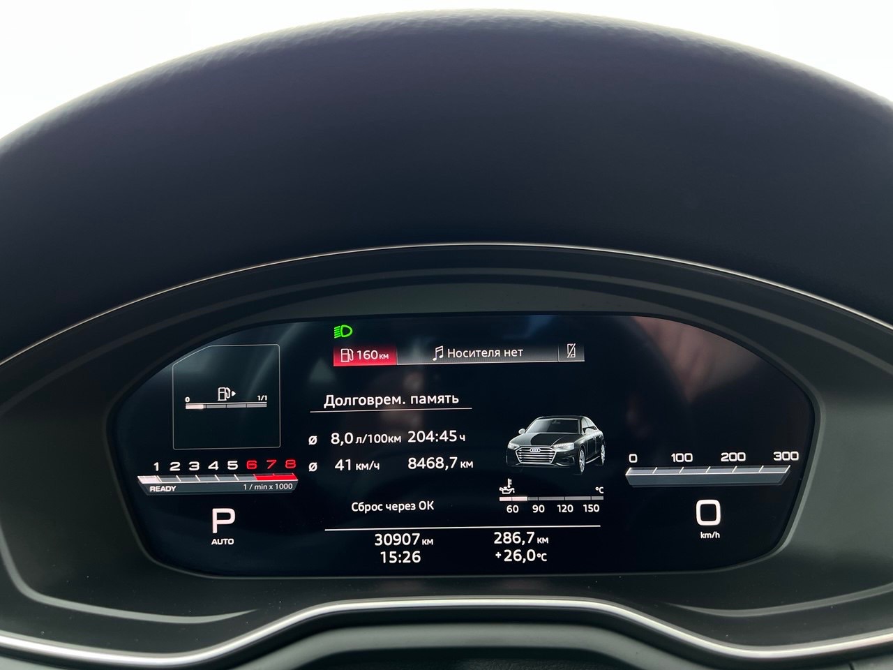 Audi A4 - фото 49