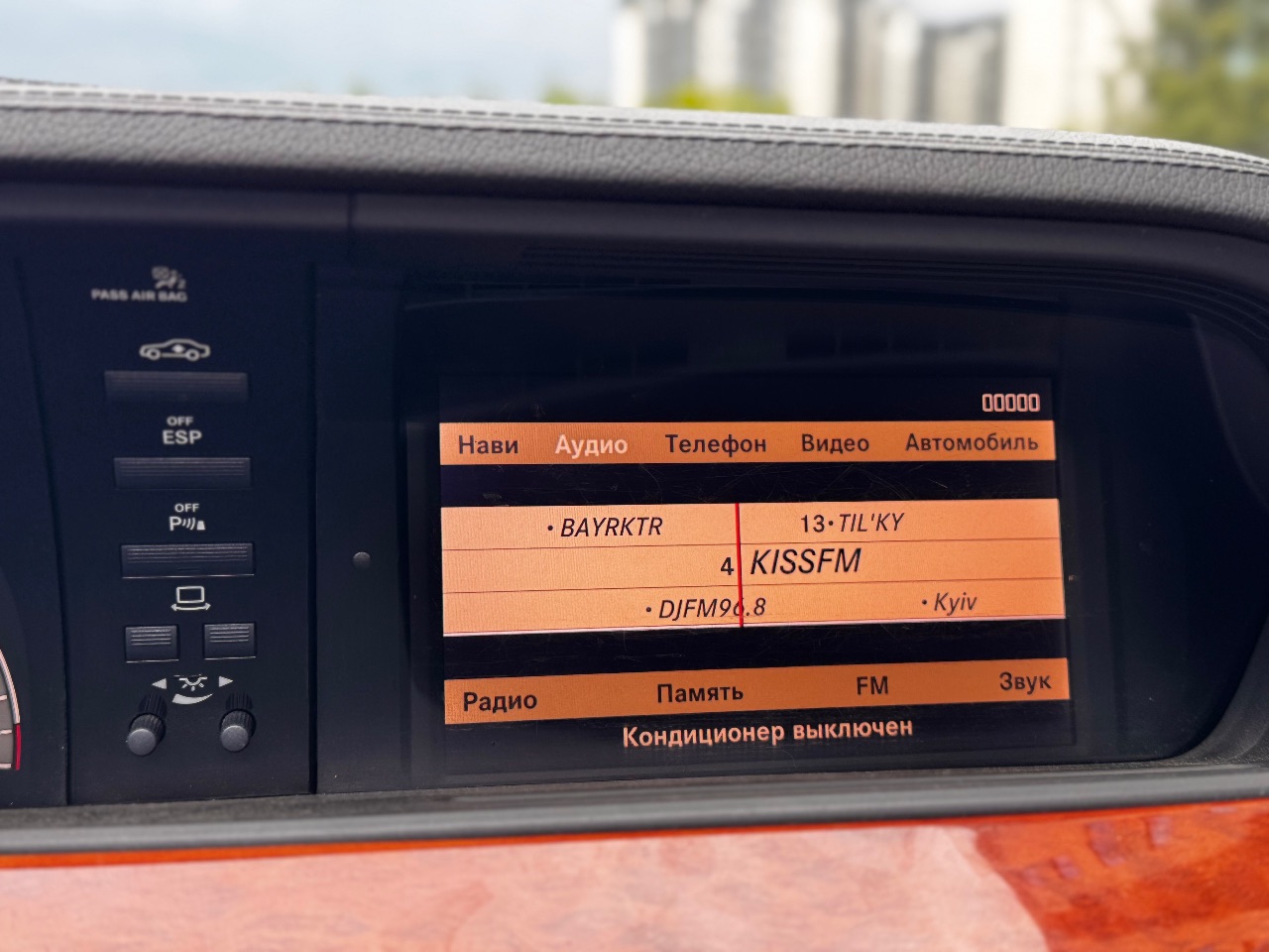 Mercedes-Benz S-Класс - фото 23