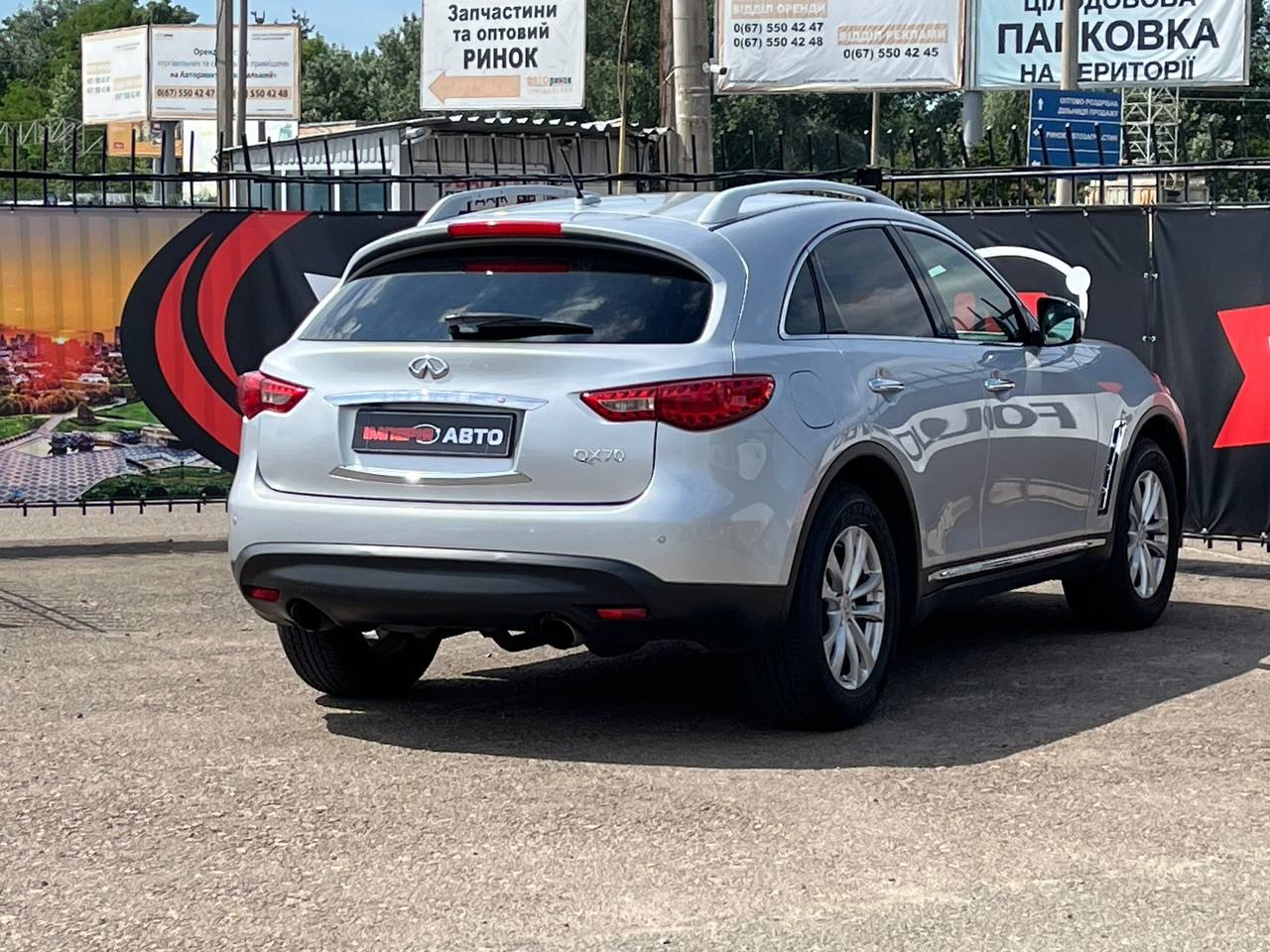 Infiniti QX70 - фото 8