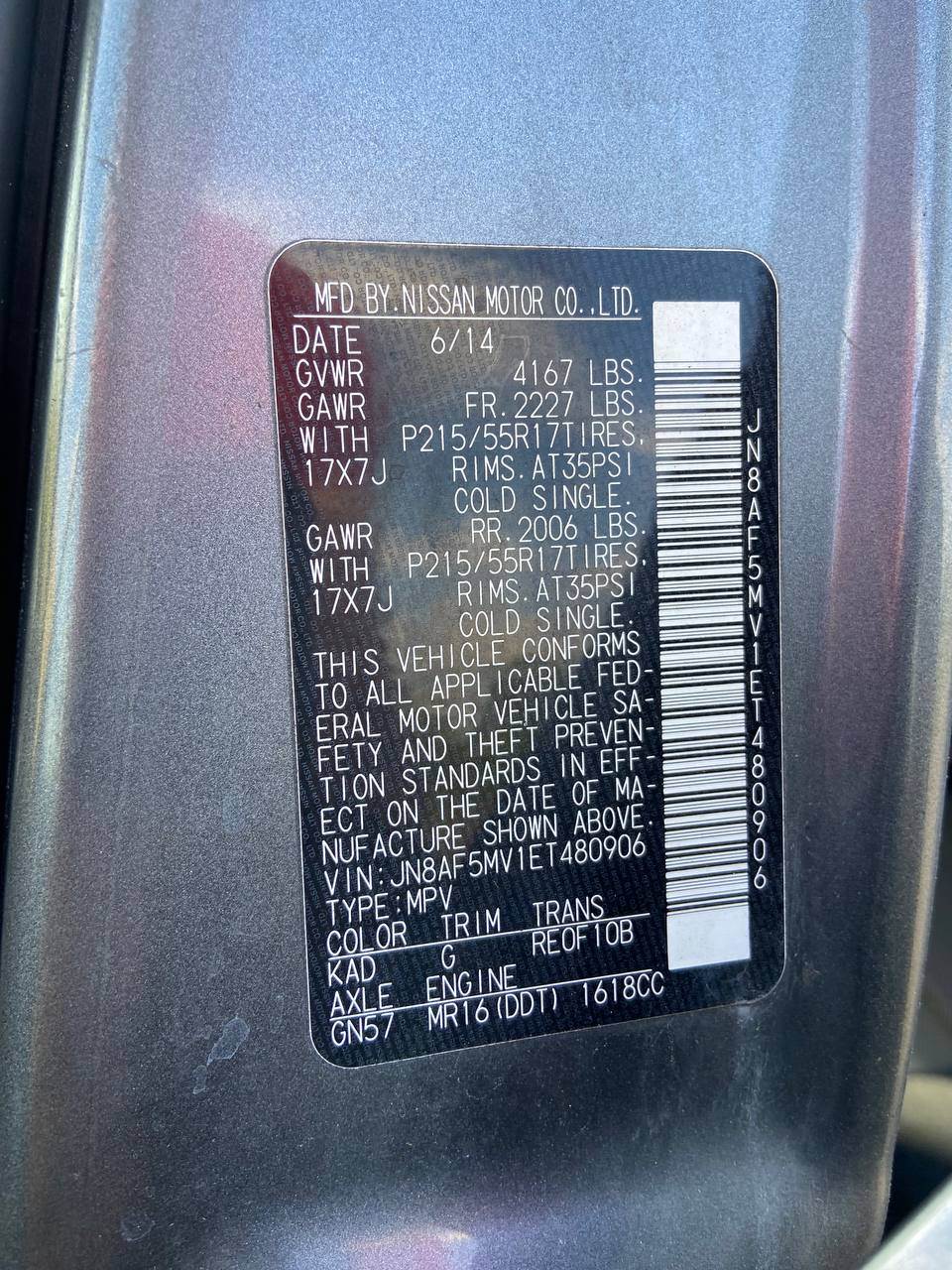 Nissan Juke - фото 13