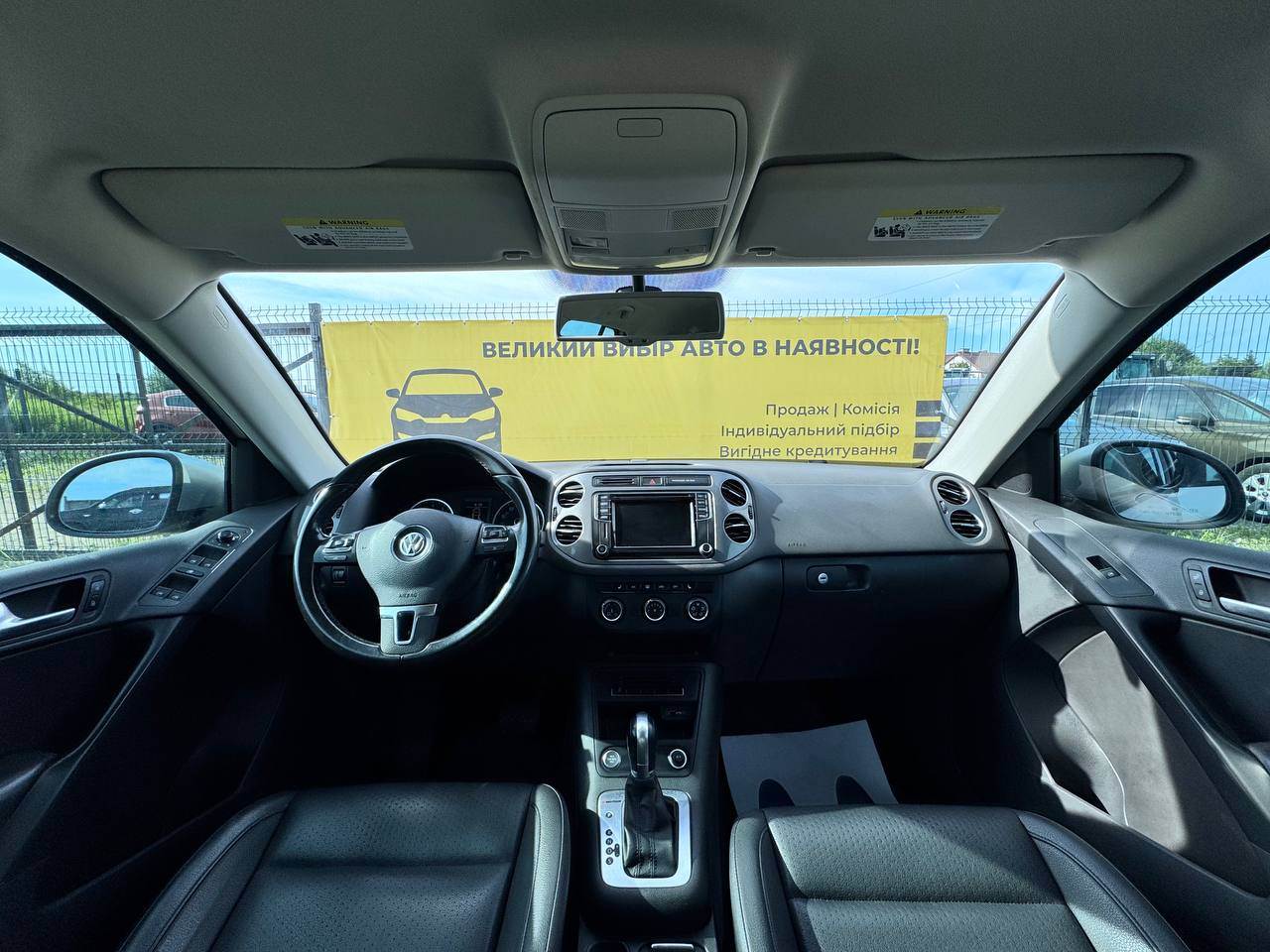 Volkswagen Tiguan - фото 7