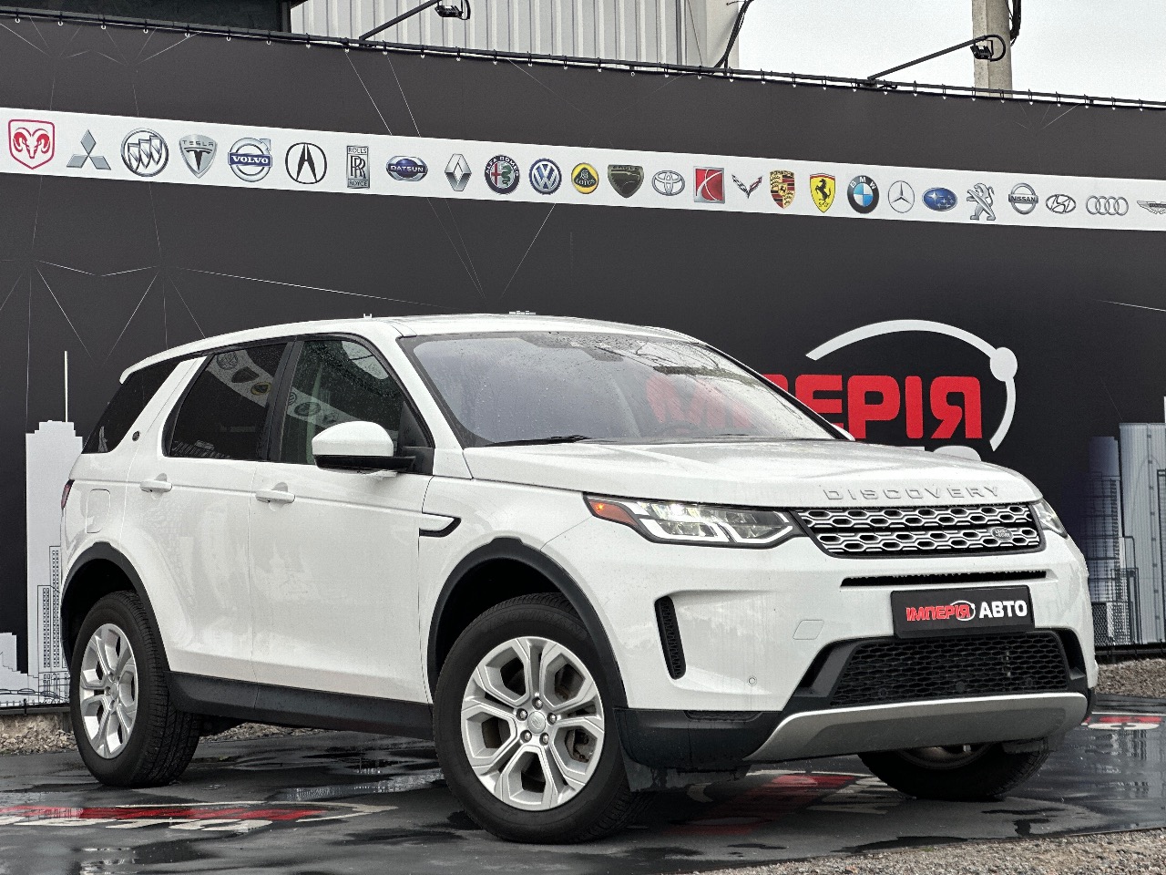 Land Rover Discovery Sport - фото 1