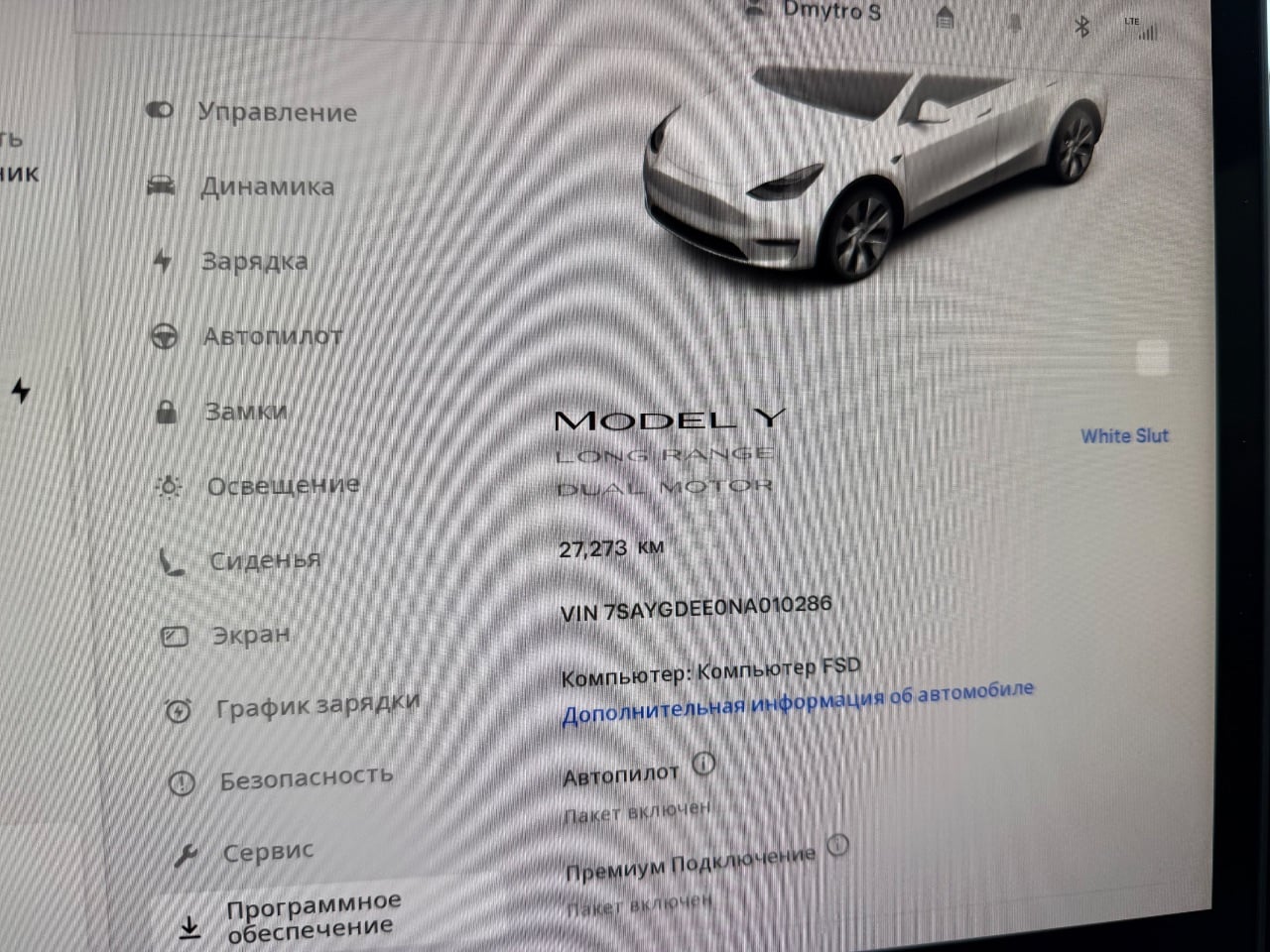 Tesla Model Y - фото 13