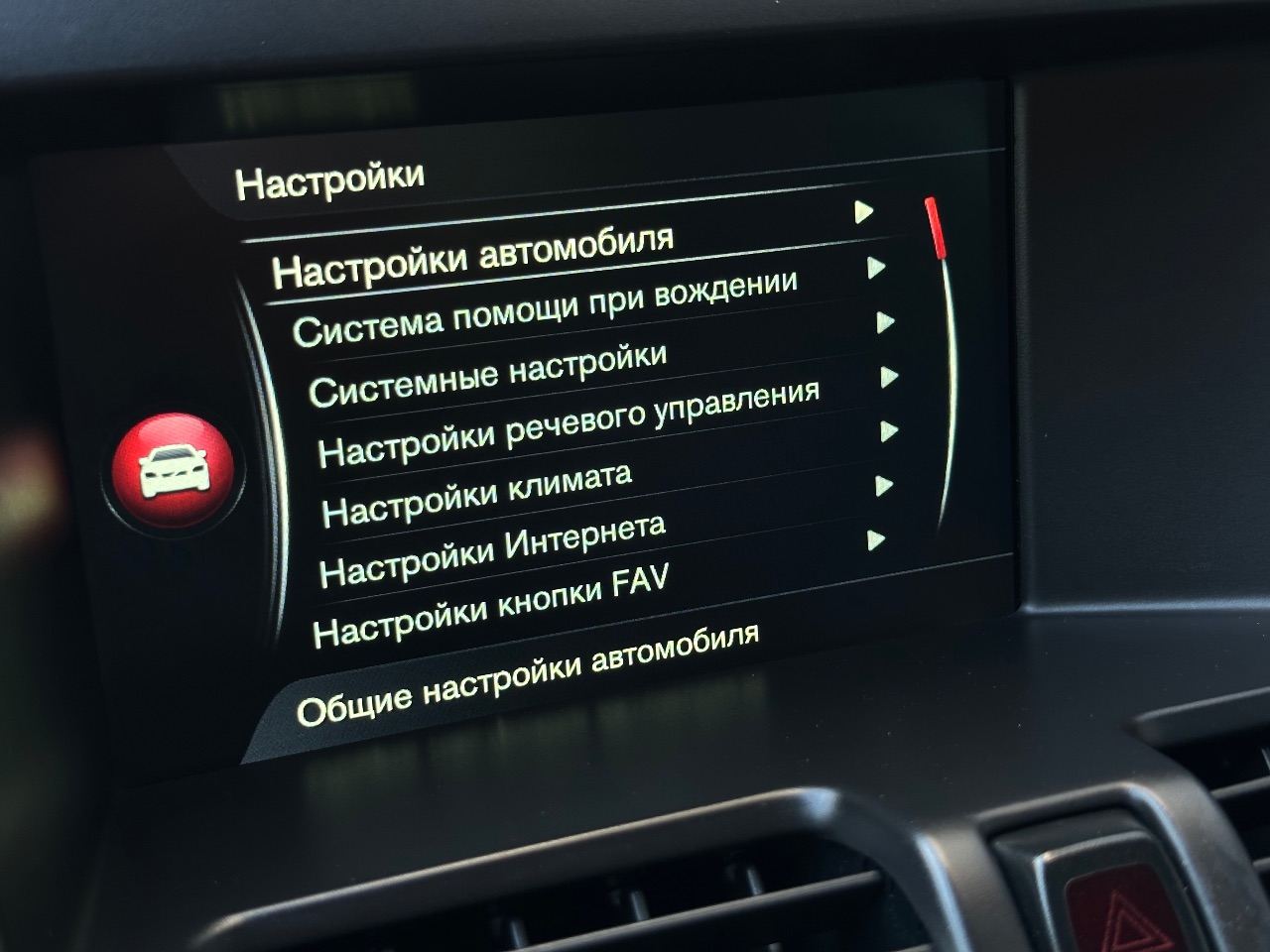 Volvo XC60 - фото 73