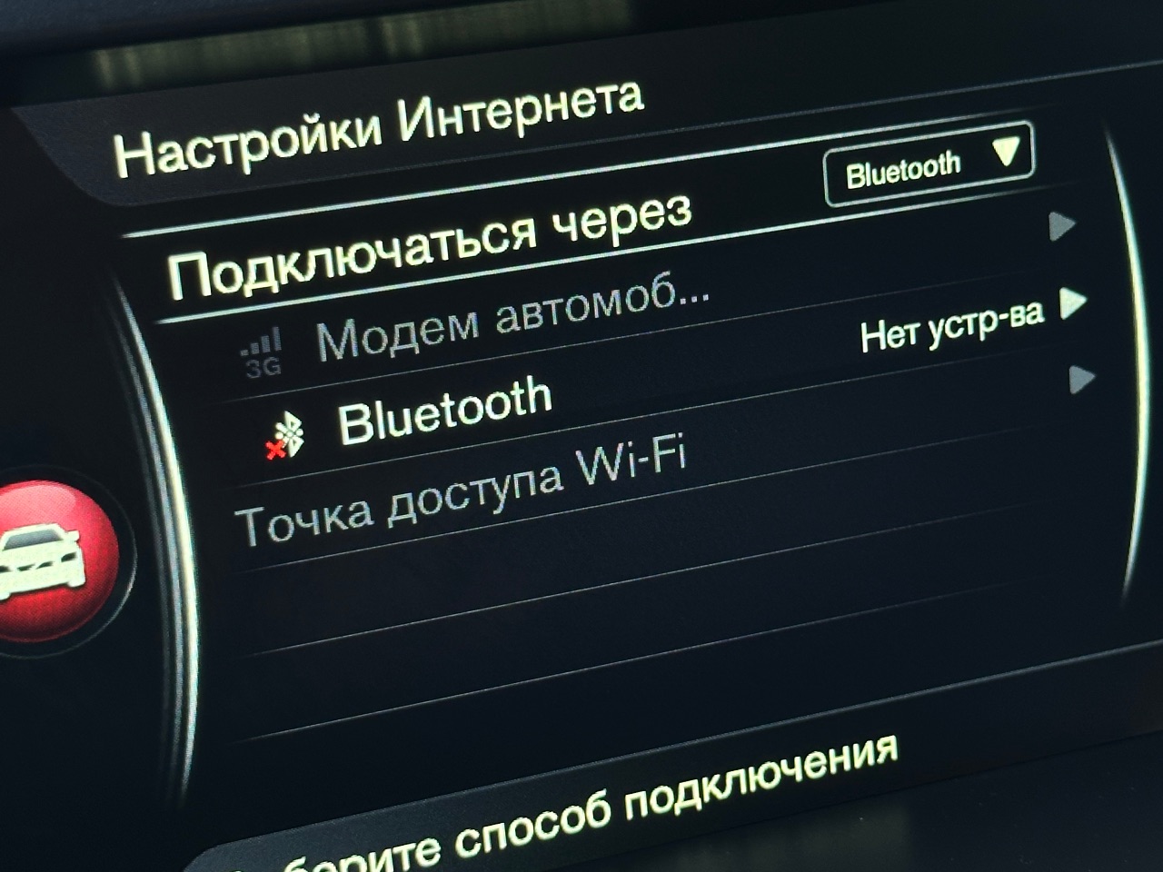 Volvo XC60 - фото 75