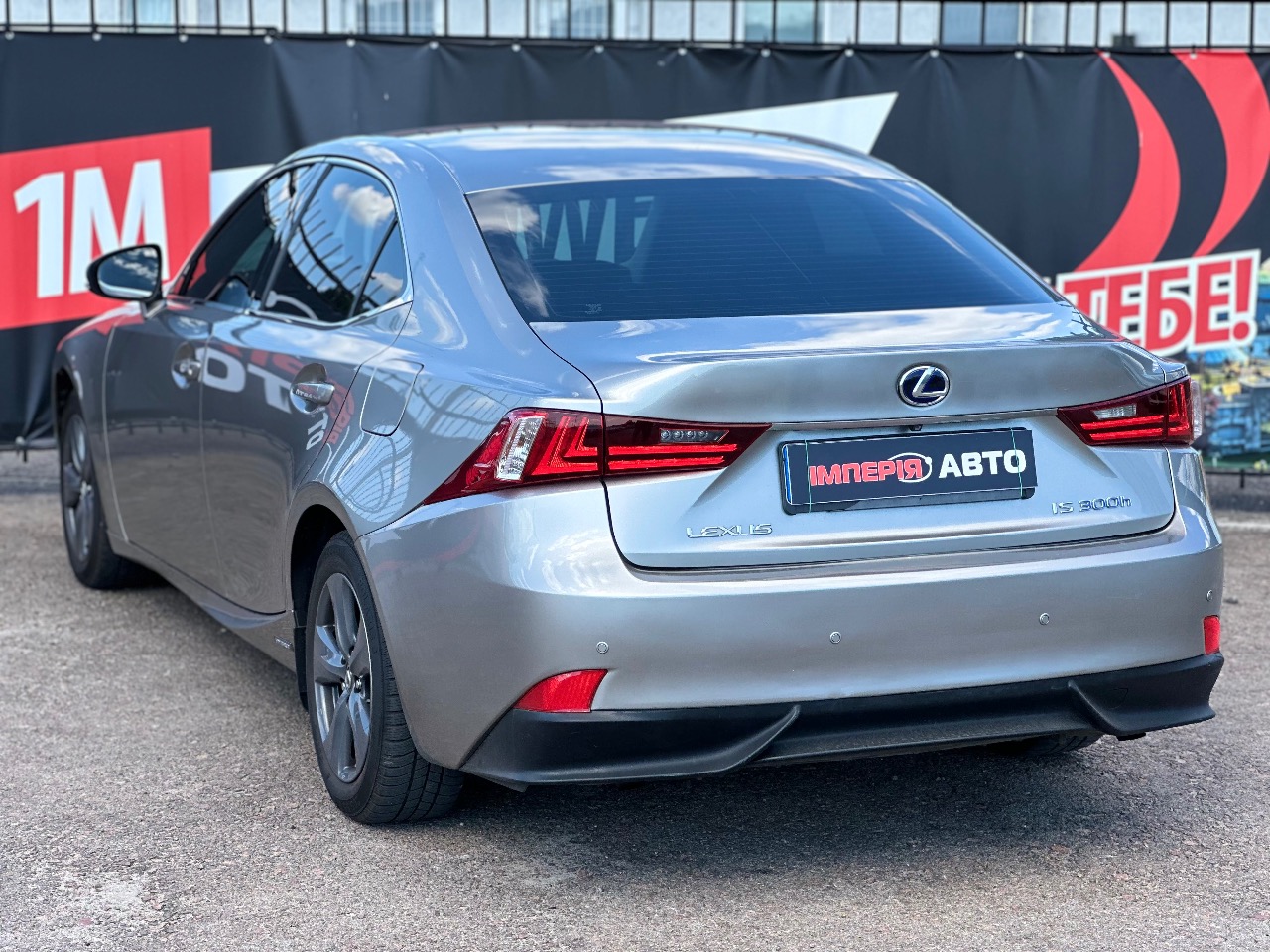 Lexus IS - зображення 2