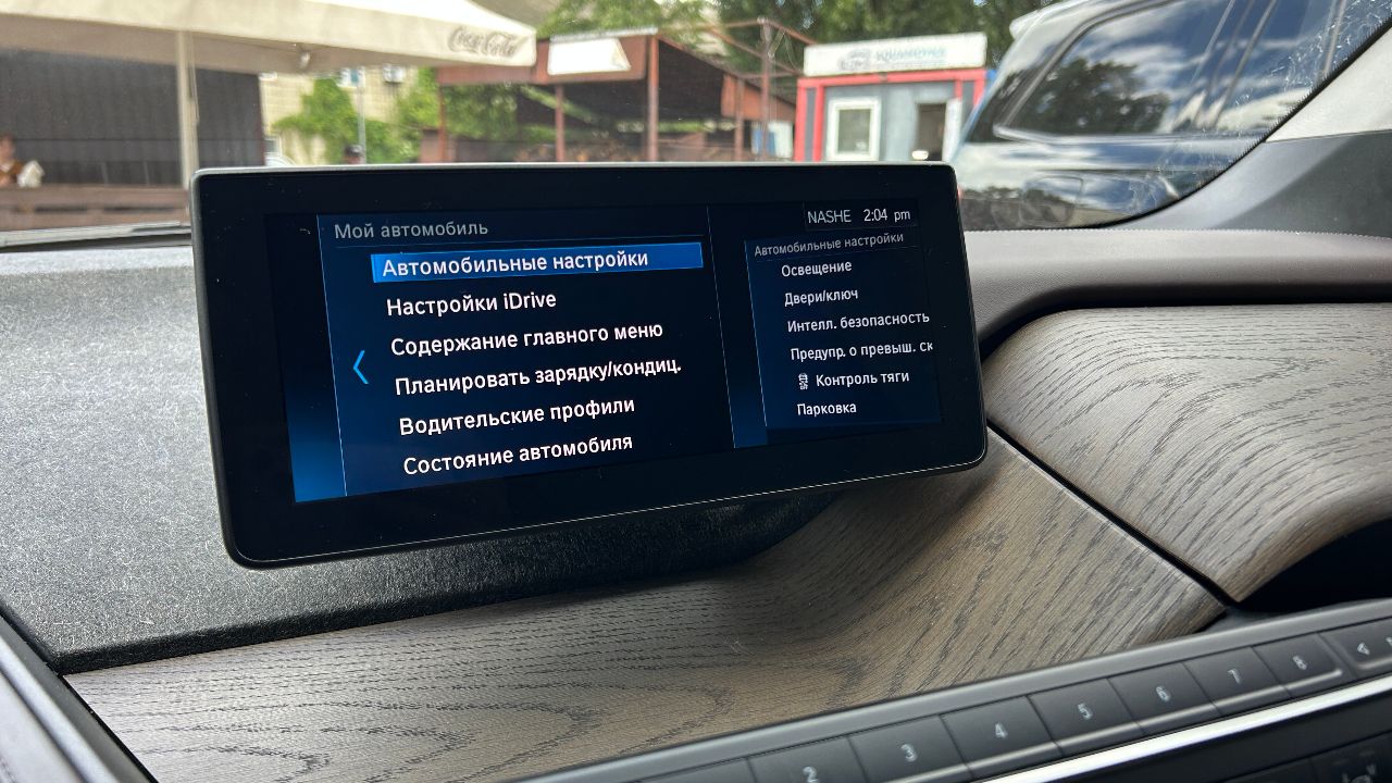 BMW i3 - фото 13