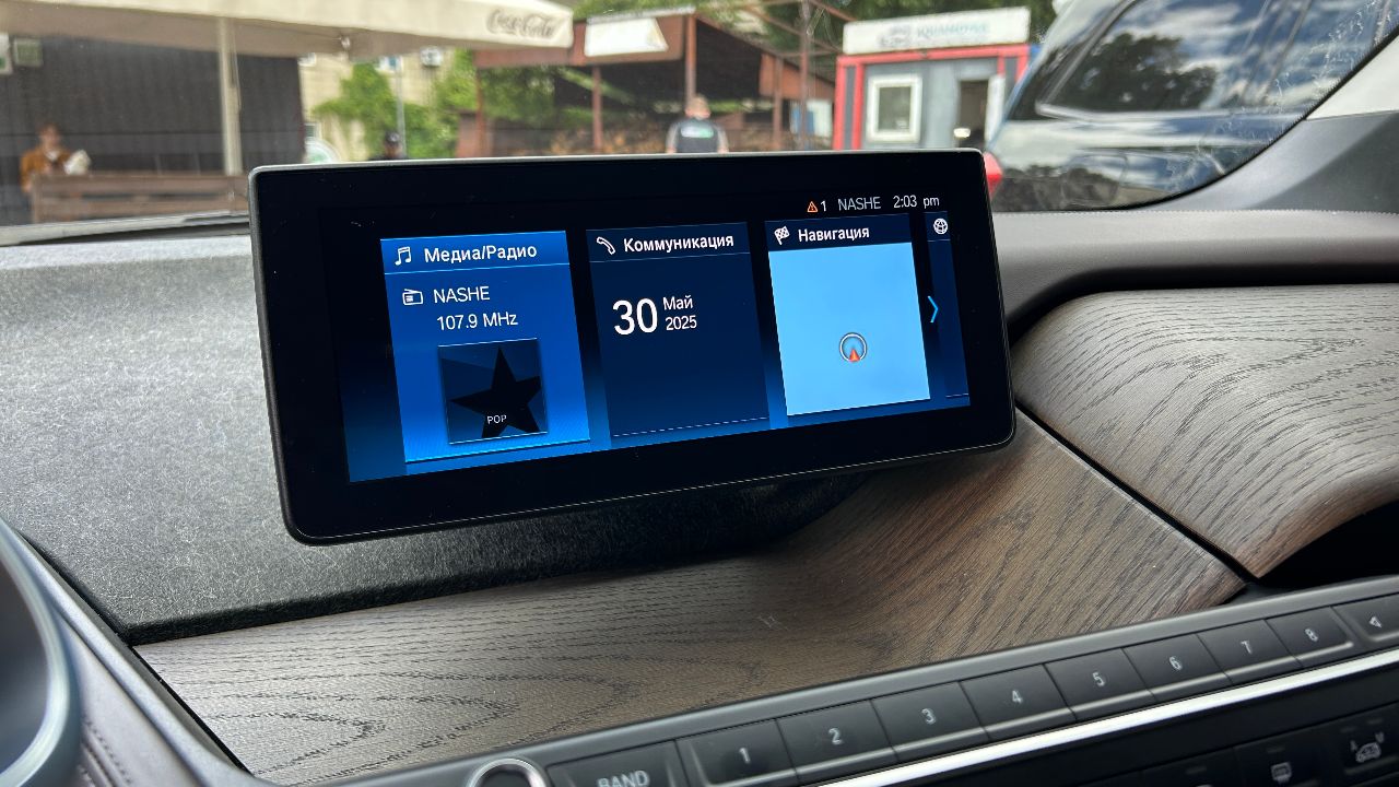 BMW i3 - фото 11